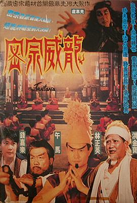 《热情的邻居》